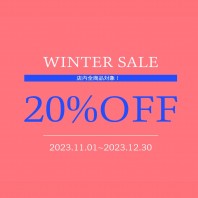 年末SALE！！店内ほぼ全品20％OFF★